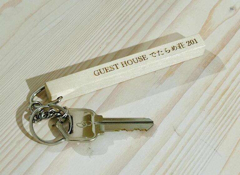 فندق صغير Guest House Detarameso