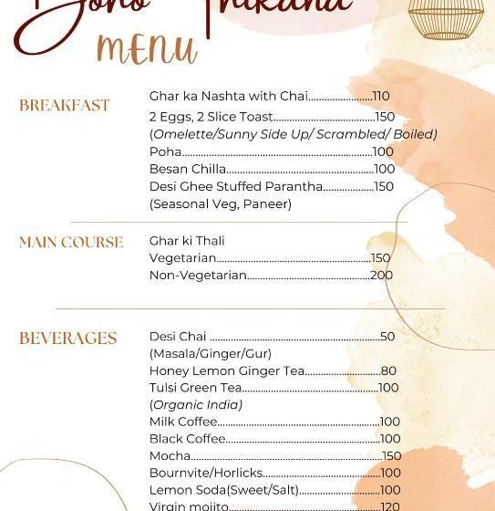 민박 Boho Thikana Homestay In Bir