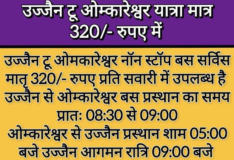 בית מלון כפרי Prakash Palace