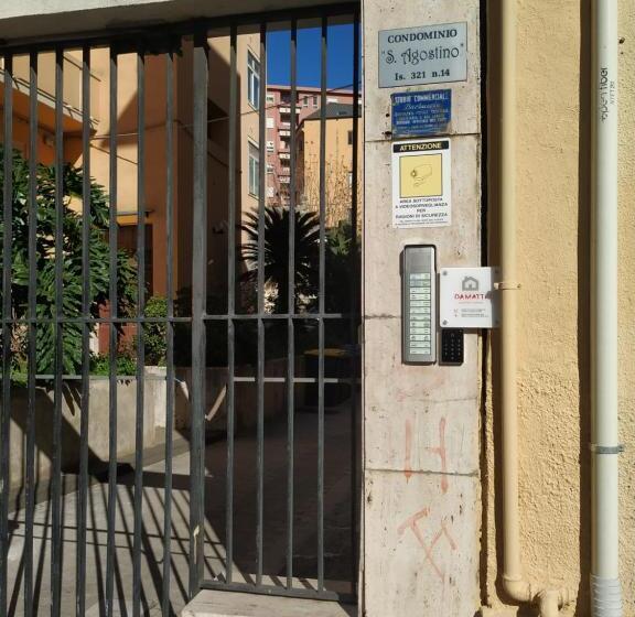 بنسيون Damatti Room