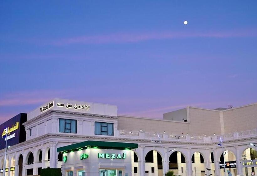 Sun Set Hotel فندق سن ست