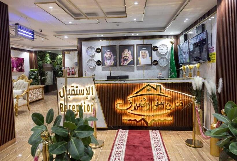 فندق نبض المخلاف