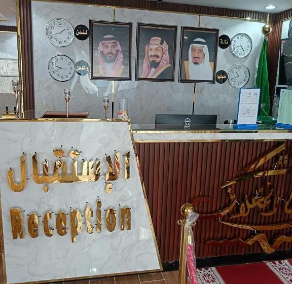 فندق نبض المخلاف