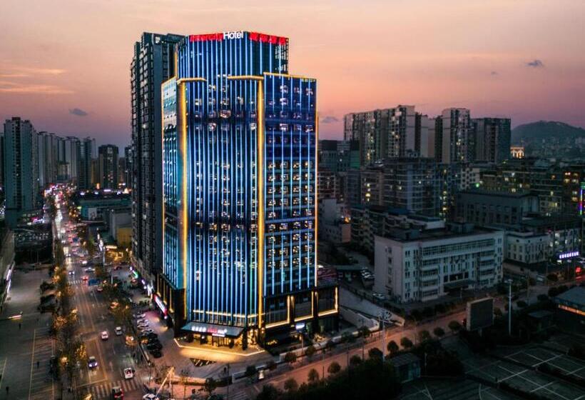 ホテル Intercity Renhuai