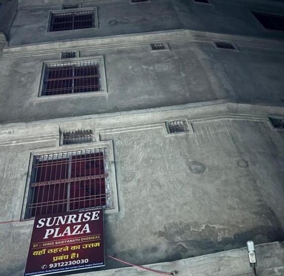 호텔 Sunrise Plaza