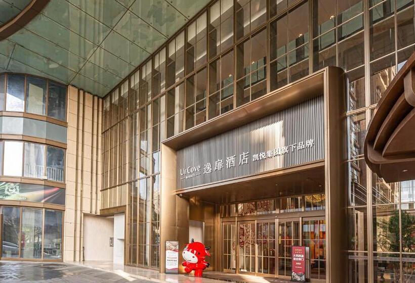 酒店 Urcove By Hyatt Foshan Downtown