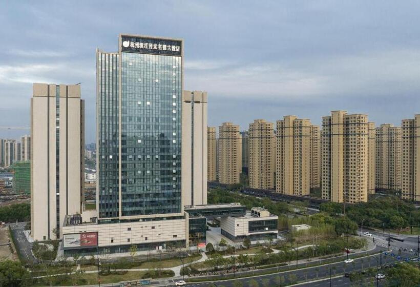 Grand New Century Hotel Binjiang Hangzhou