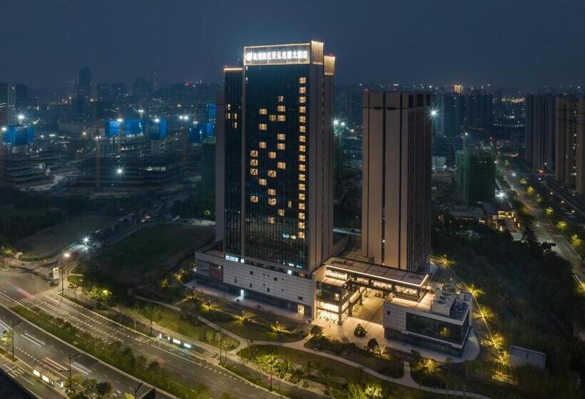 Grand New Century Hotel Binjiang Hangzhou
