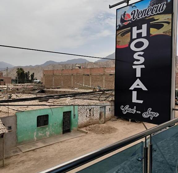 هتل Hostal Venecia