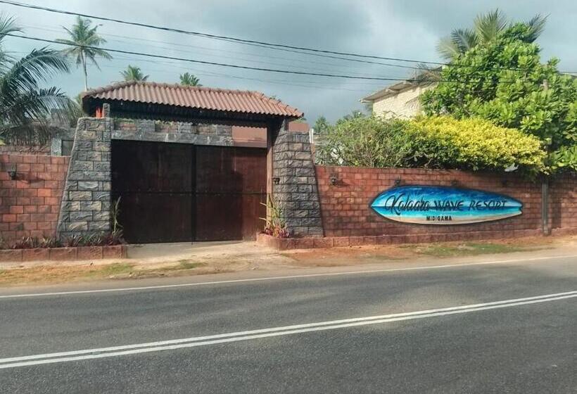 호텔 Kalara Wave Resort