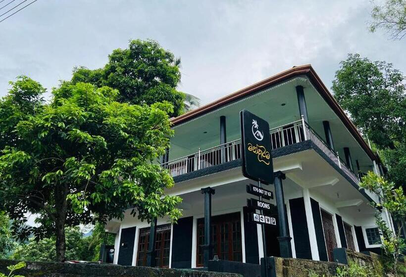 فندق Mandaramnuwara Mandarama