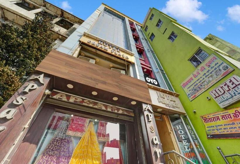 Oyo Flagship Hotel Dream Plaza