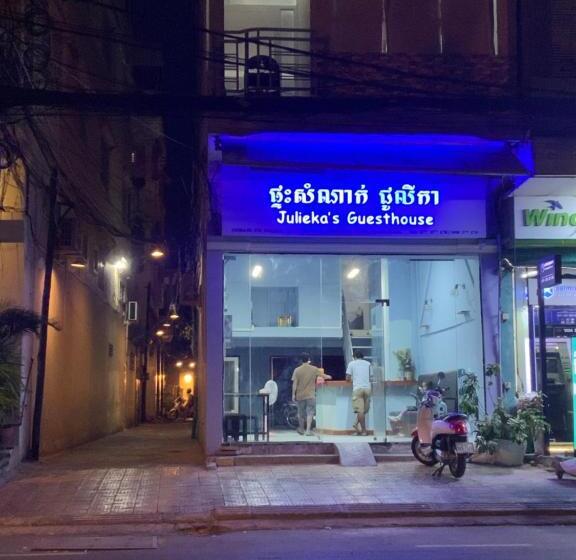 פנסיון Julieka’s Guesthouse