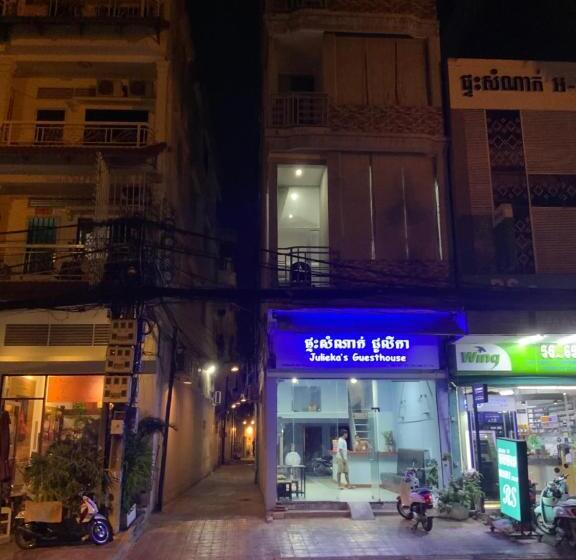 פנסיון Julieka’s Guesthouse