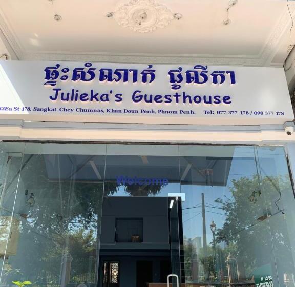 פנסיון Julieka’s Guesthouse