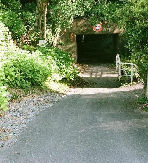 ユースホステル 駅舎ホテル Inn My Life