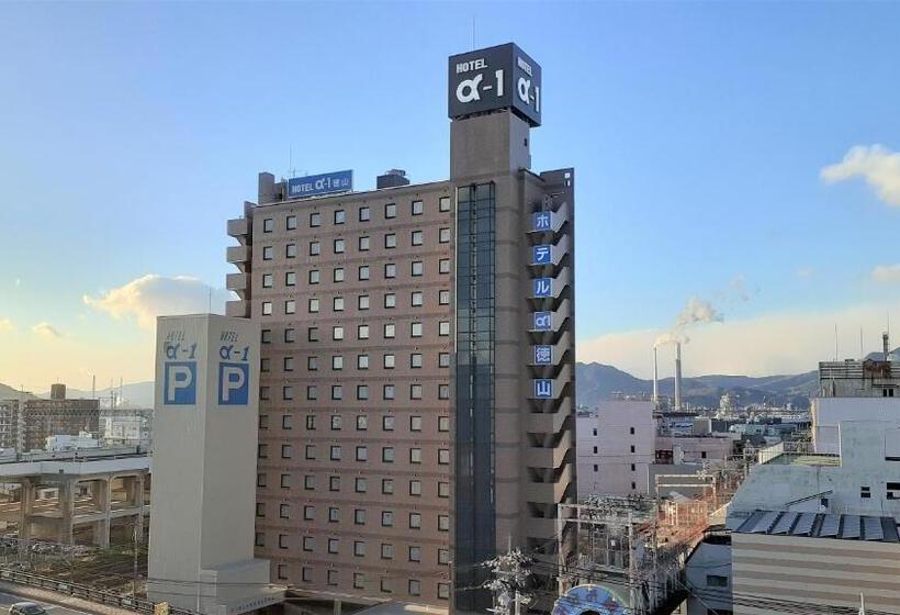 ホテル Alpha One Tokuyama