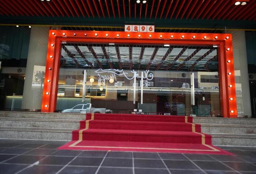 호텔 Nw 4896 Theater