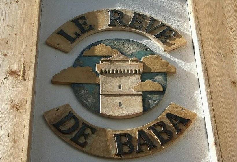 مبيت وإفطار Le Rêve De Baba