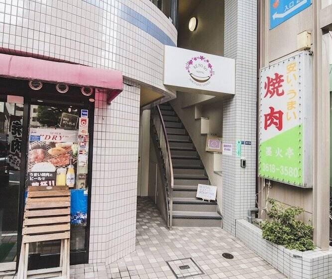 Hostal Reposo Hikifune Lodge Hostel