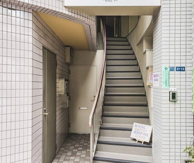 Hostal Reposo Hikifune Lodge Hostel