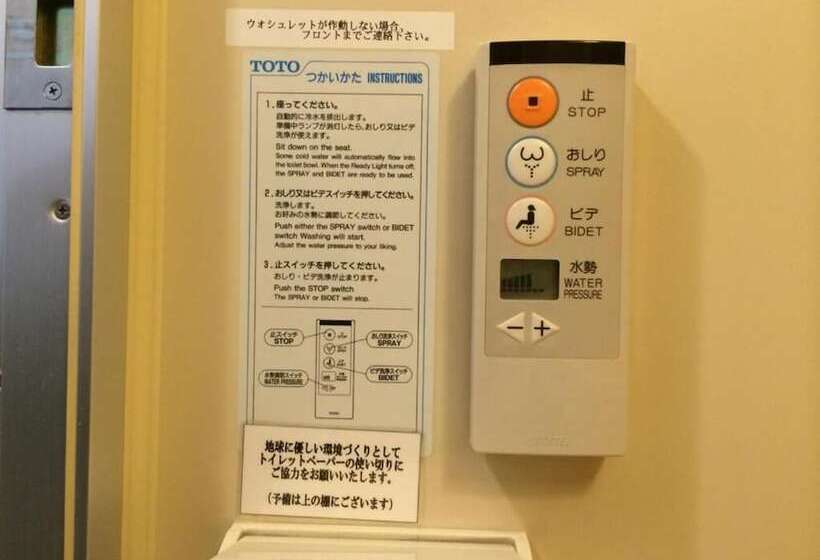 Takayama City Hotel Four Seasons