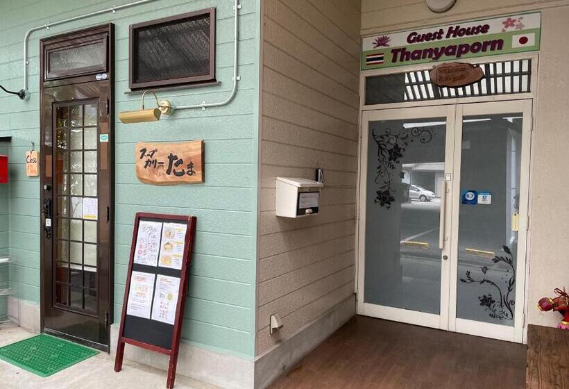 ペンション Thanyaporn House