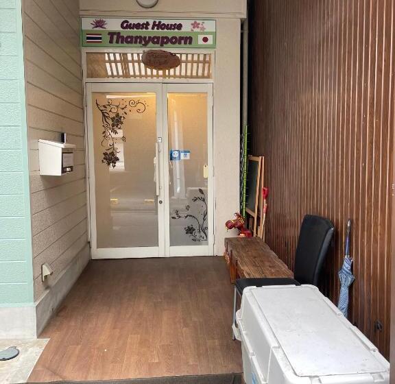 ペンション Thanyaporn House