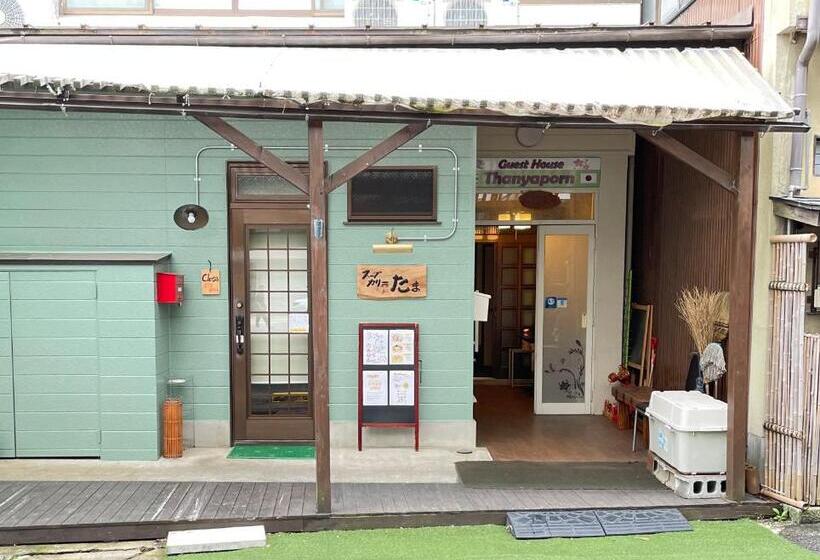 ペンション Thanyaporn House