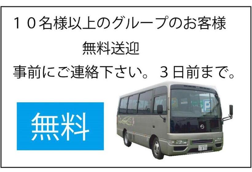 Business Green Hotel Hino