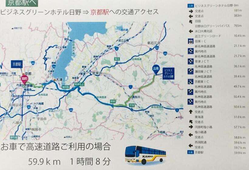 Business Green Hotel Hino