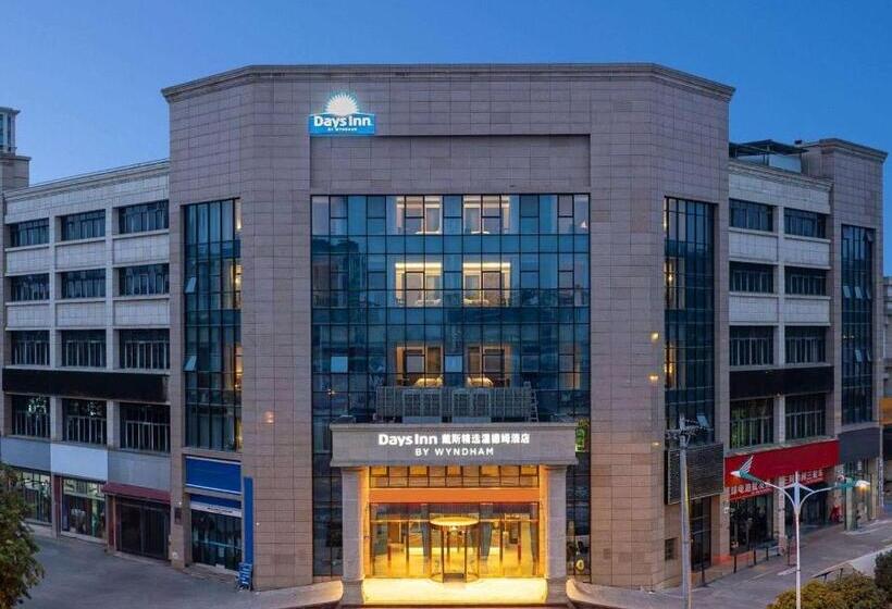 בית מלון כפרי Days Inn By Wyndham Chongqing Tongliang