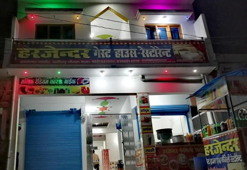 فندق Oyo Harjender Guest Houses & Family Restaurant