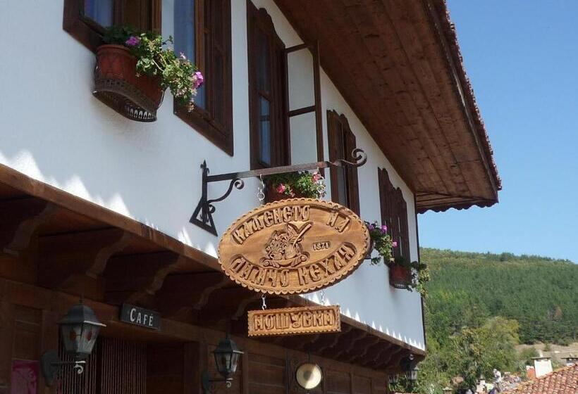 بنسيون Guest House Dimcho Kehaia S Cafe