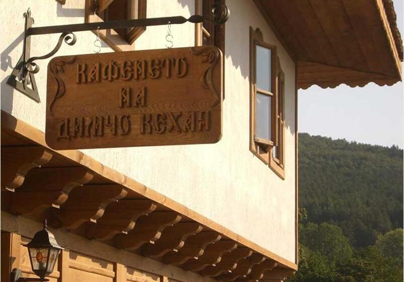 بنسيون Guest House Dimcho Kehaia S Cafe