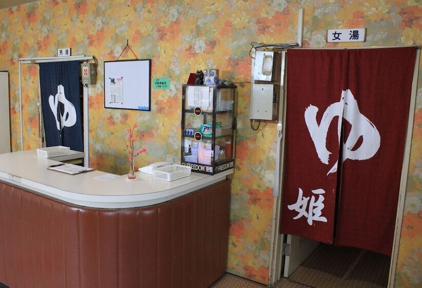 Hot Spring Hotel Boston