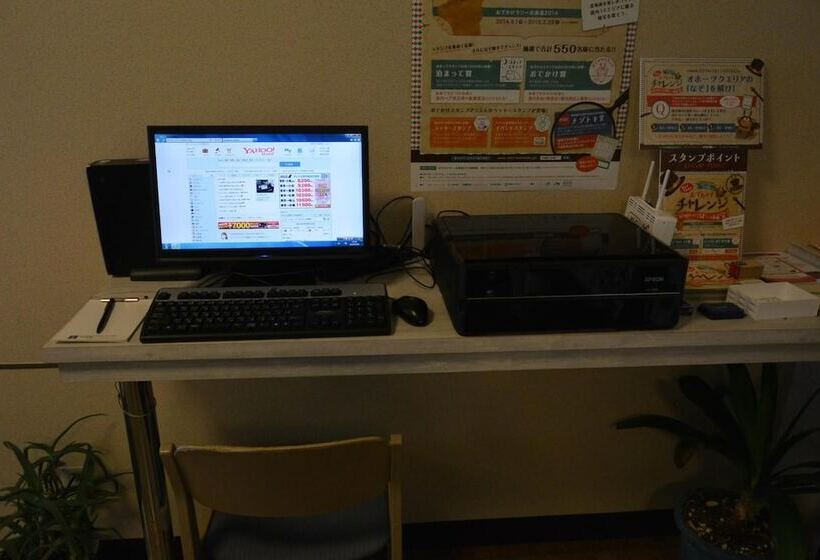 בית מלון כפרי Abashiri Royal