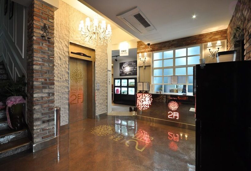 February Hotel Apsan