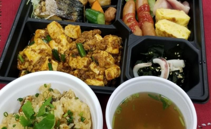 Отель Leon Hamamatsu