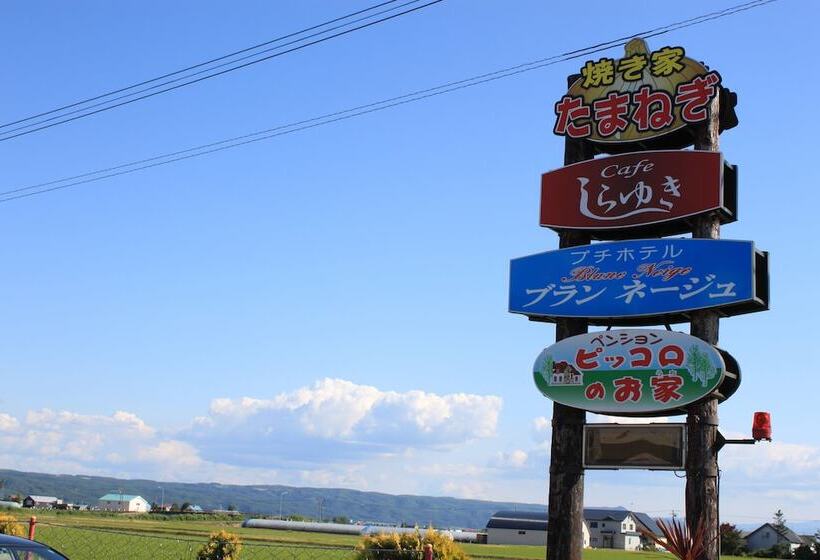 Petit Hotel Blaneneige