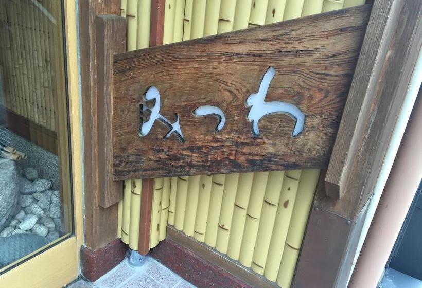 ريوكان Mitsuwa