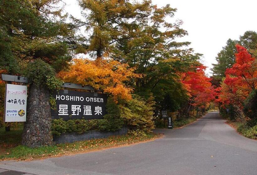 پانسیون Ryokan Ikoisanso