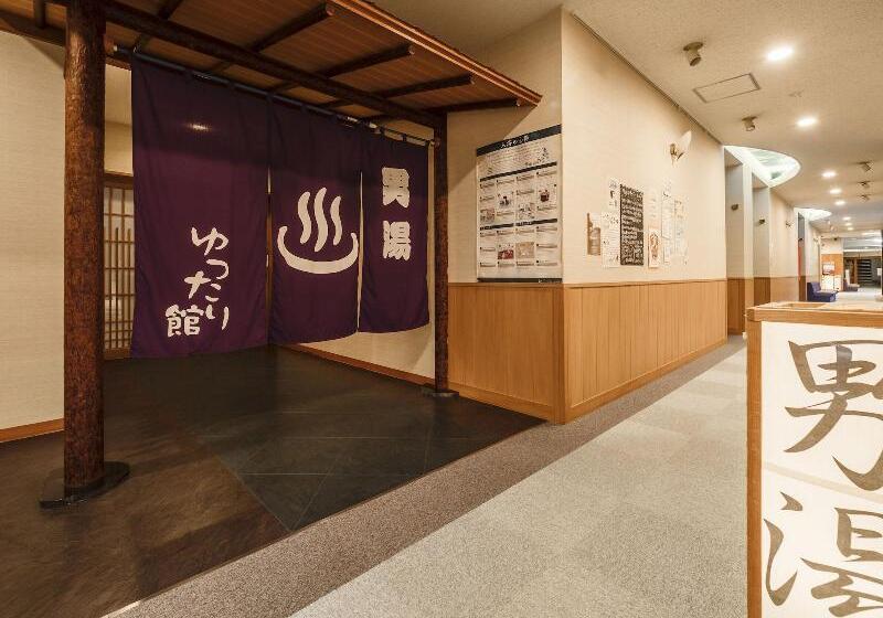 ريوكان Tougouonsen Yuttarikan