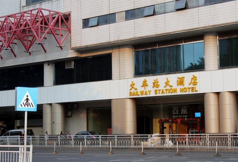 Railway Station Hotel West Building