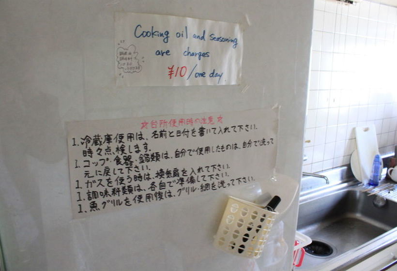 ユースホステル Dormitory Silsil