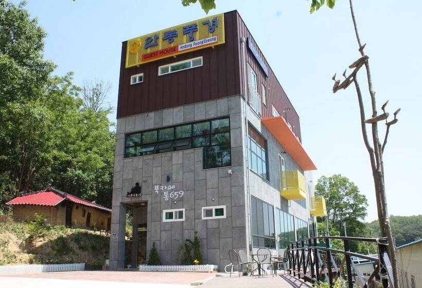 Andong Poonggyung Hostel N Library