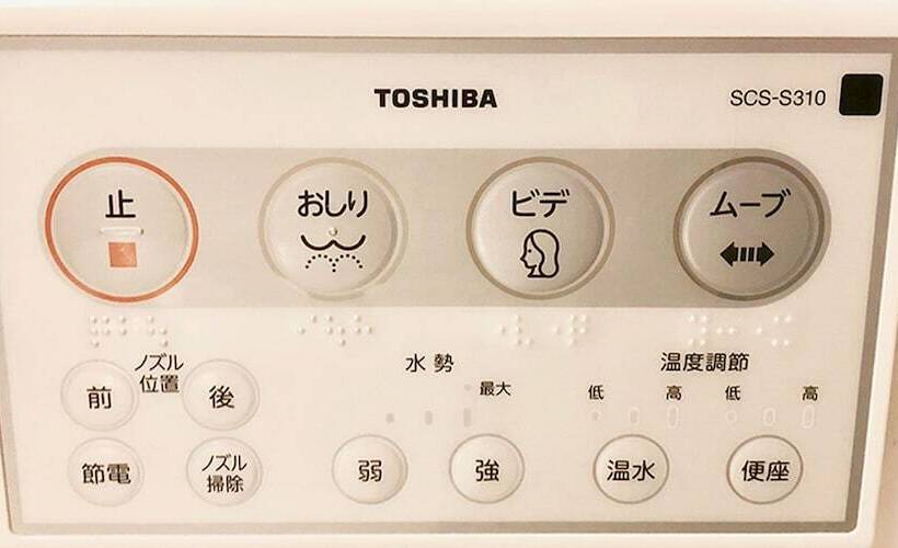 צימר Appi Life Is Beautiful