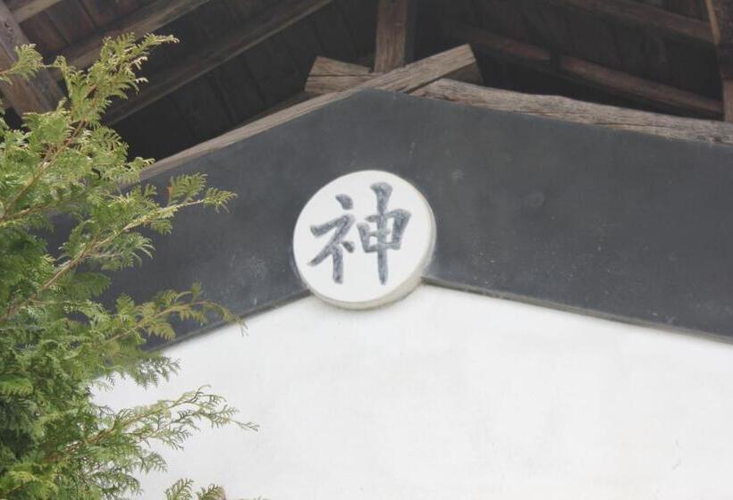 צימר Appi Life Is Beautiful