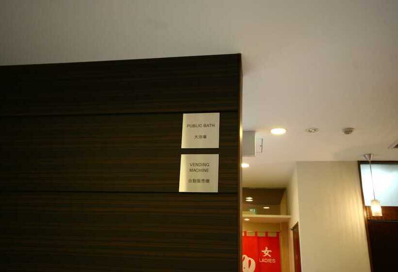 Green Rich Hotel Hiroshima Shinkansenguchi