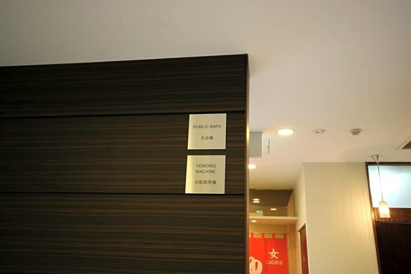 Green Rich Hotel Hiroshima Shinkansenguchi